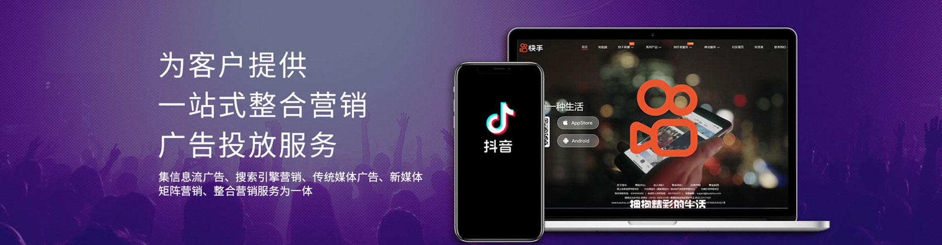 格尔木信息流托管