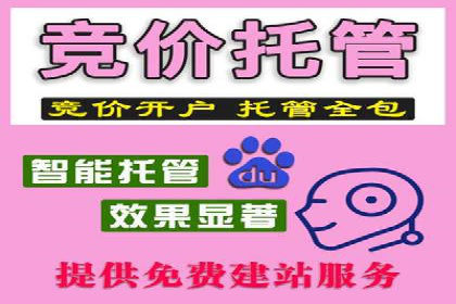信息流广告投放案例分析：跨界合作